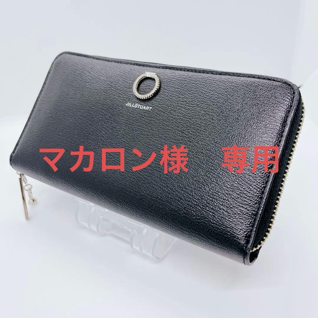 【美品】JILLSTUART ラウンドファスナー 長財布 ブラック JILL STUART Angel ラウンドファスナー長財布 | ジル スチュアート