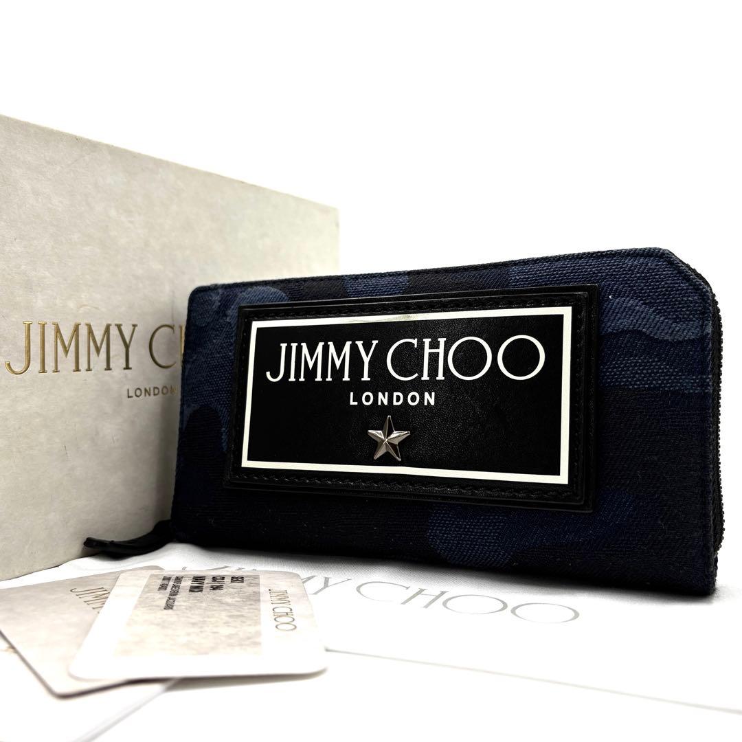 【極美品】ジミーチュウ メンズ 長財布 ラウンドファスナー カモフラ ネイビー 極美品】ジミーチュウ メンズ 長財布 ラウンドファスナー カモフラ