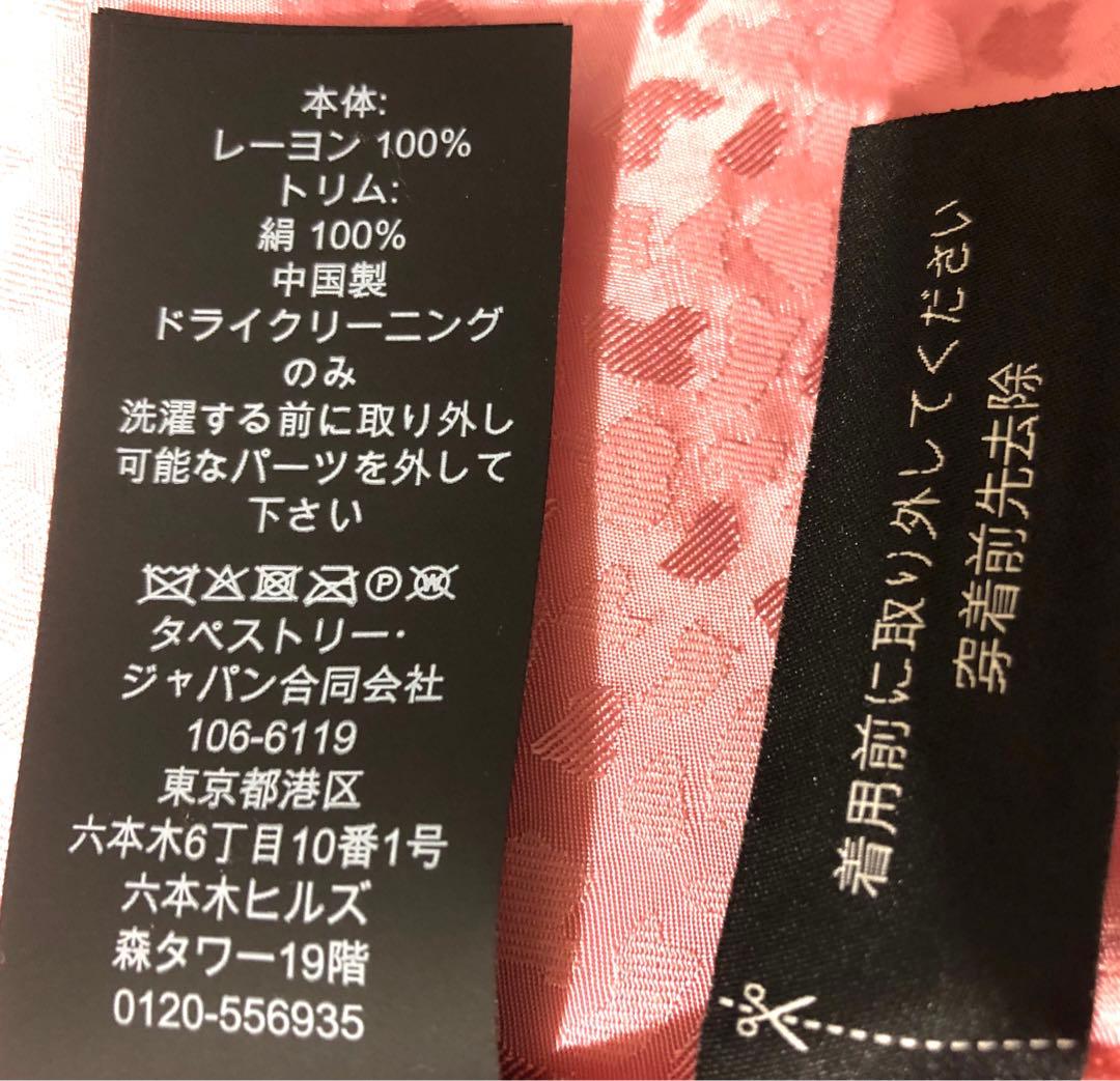 COACH コーチ ワンピース ピンク スカーフ付 ベルト付 クリスマス