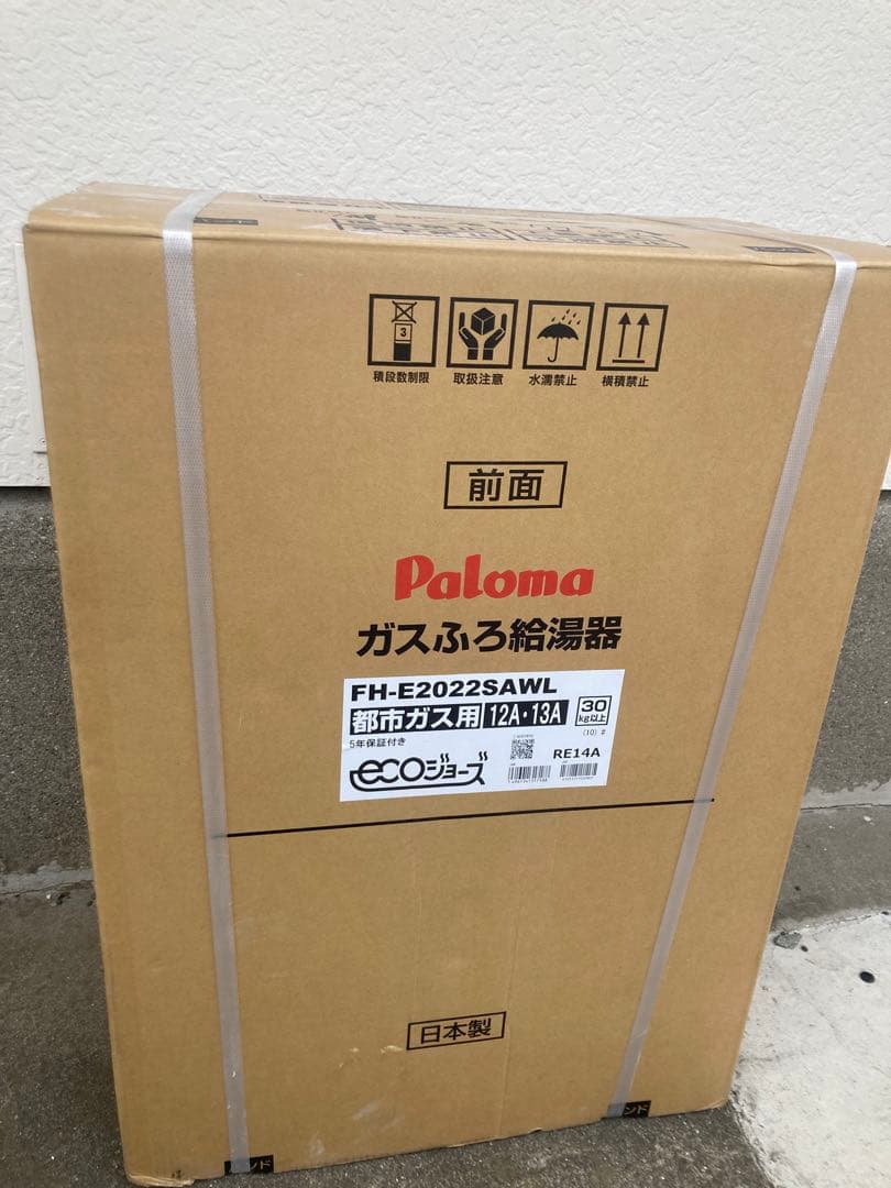 mamaronePaloma ガスふろ給湯器 FH-E2022SAWL パロマ（Paloma） ○ψψψパロマ ガス給湯器【FH-E2022SAWL】オート 給湯