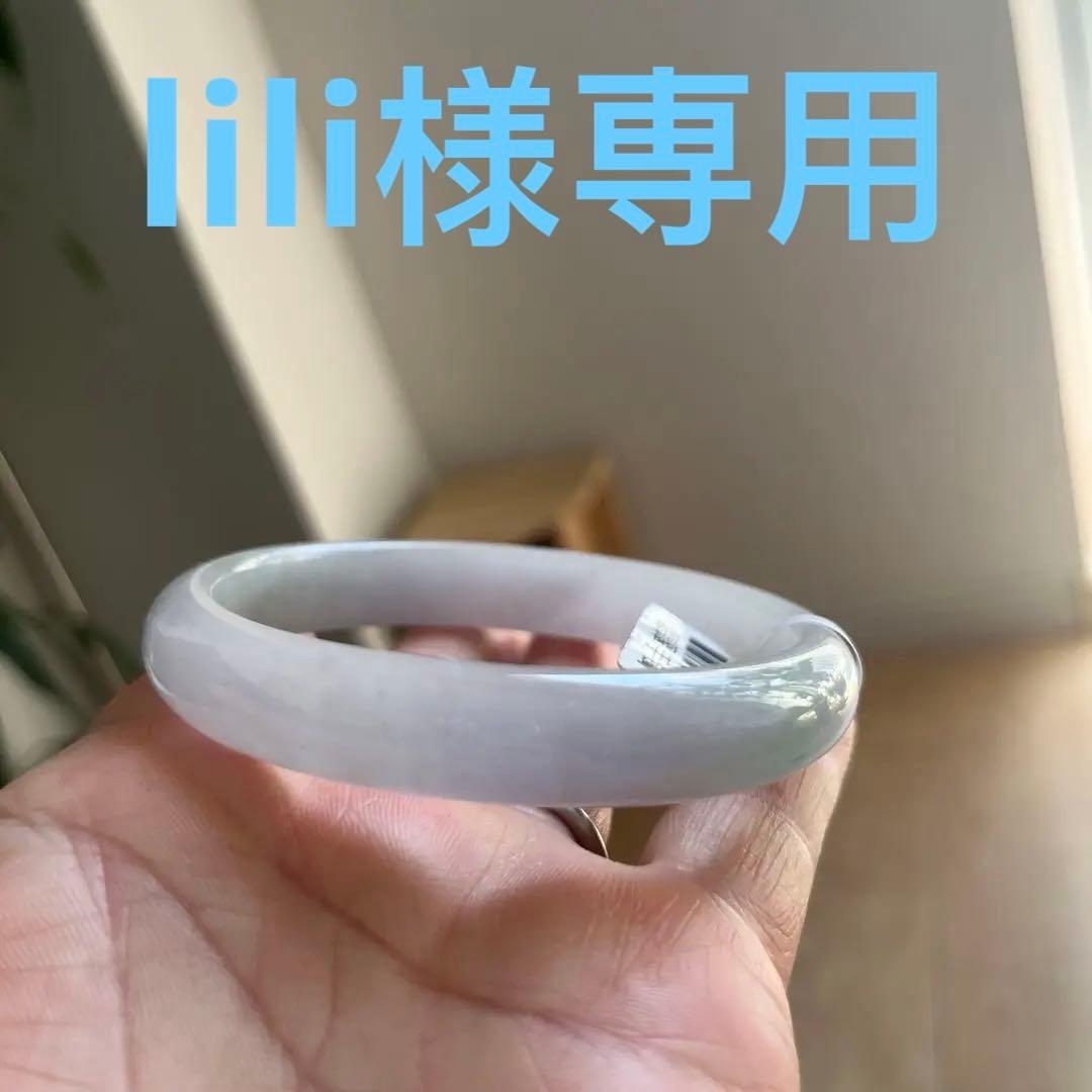【大きめサイズ】 翡翠バングル 翡翠バングル 60.9 mm (2.40