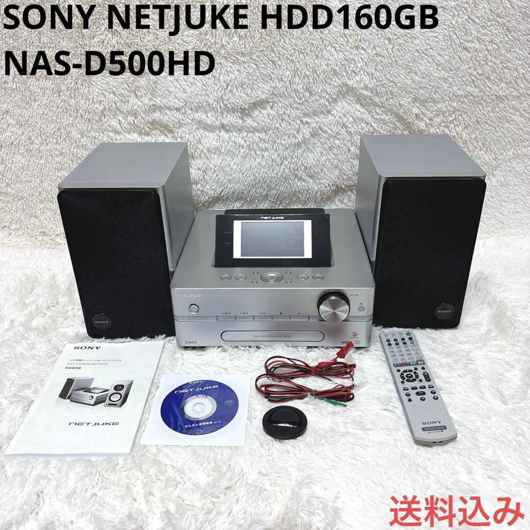 【極希少】SONY NETJUKE HDD160GB NAS-D500HD v250803811.1-medium.jpg