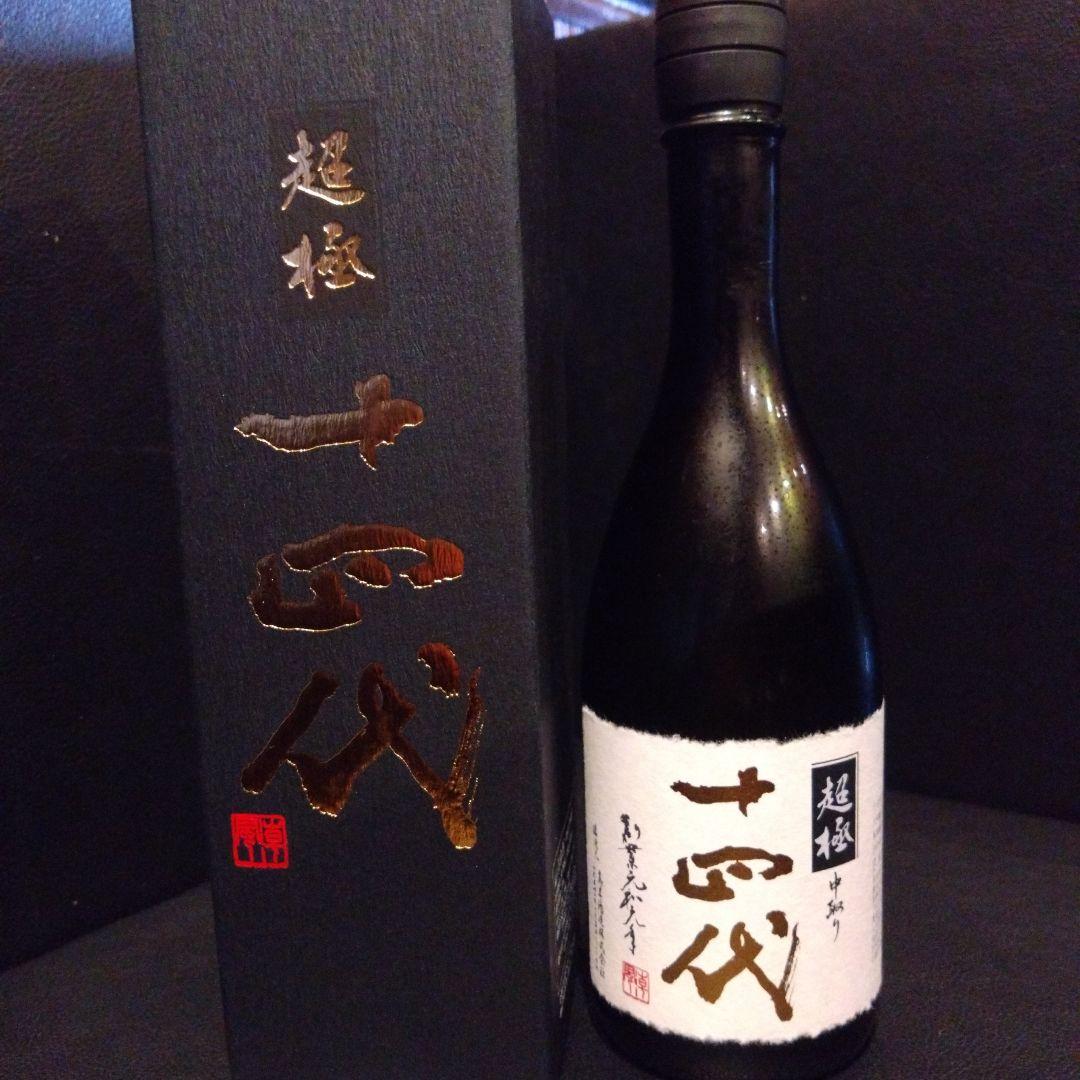 十四代 　超極　中取り純米大吟醸 化粧箱入　2025年　720ml 十四代 日本酒 中取り 超極 純米大吟醸 1800ml 箱付き 2025年製造