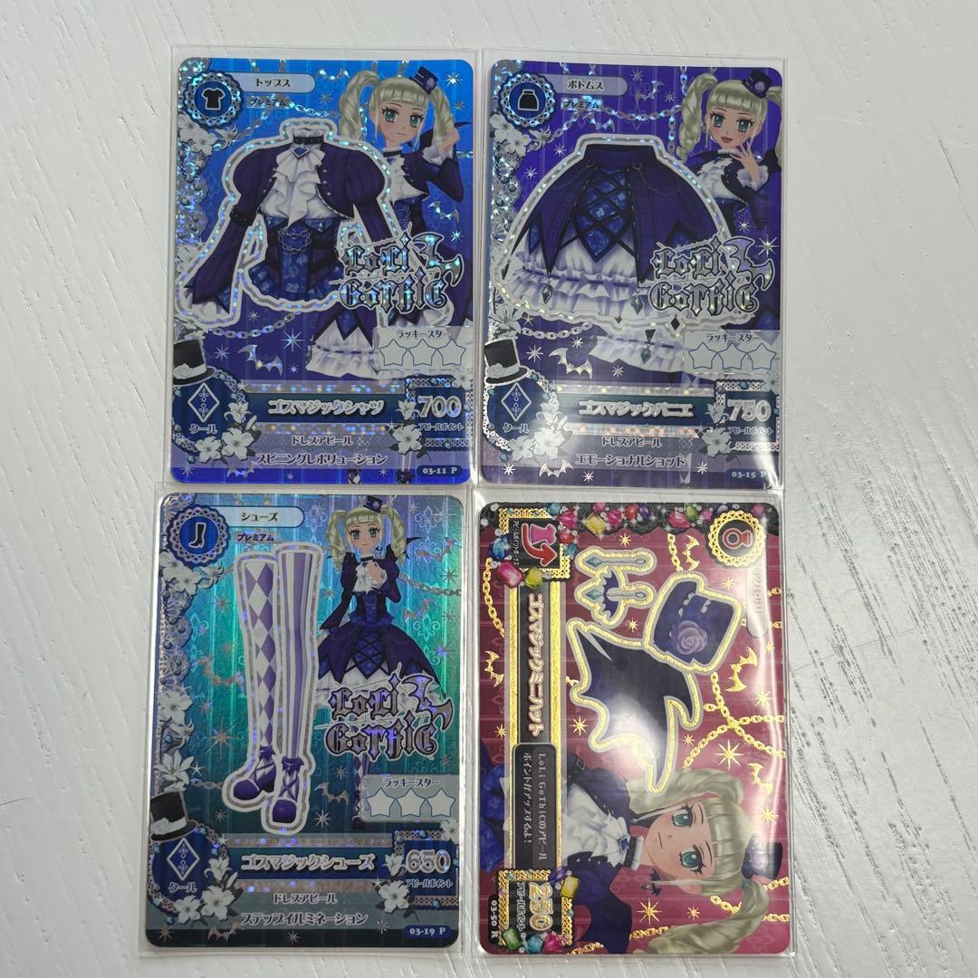 アイカツカード ゴスマジックコーデ プレミアム Amazon.co.jp: アイカツカード初期 ゴスマジックコーデ プレミアム