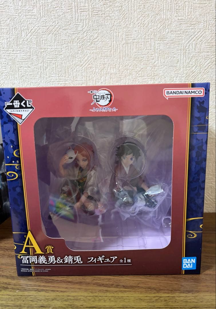 鬼滅の刃 冨岡義勇&錆兎 フィギュアセット A賞 買取】A賞 冨岡義勇＆錆兎 フィギュア 一番くじ 鬼滅の刃 ～ふめつの