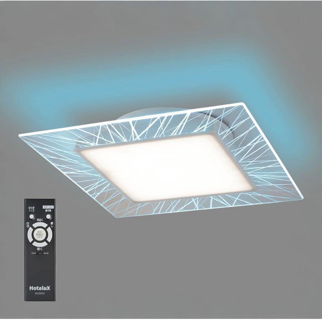 ✨美品✨ HotaluX VIEW LEDシーリングライト ~8畳 ブルー 青 Amazon | HotaluX VIEW LEDシーリングライト ~8畳(日本照明工業会基準